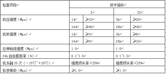 1-210112202436202