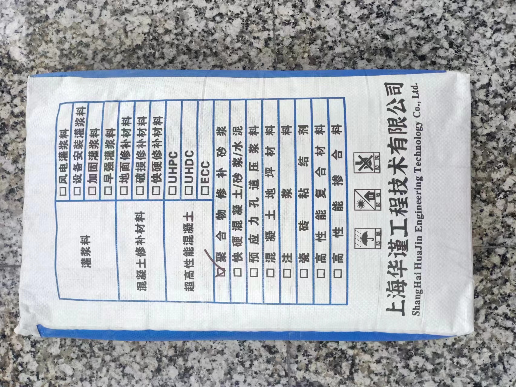 聚合物修补砂浆